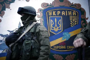 аннексия Крыма