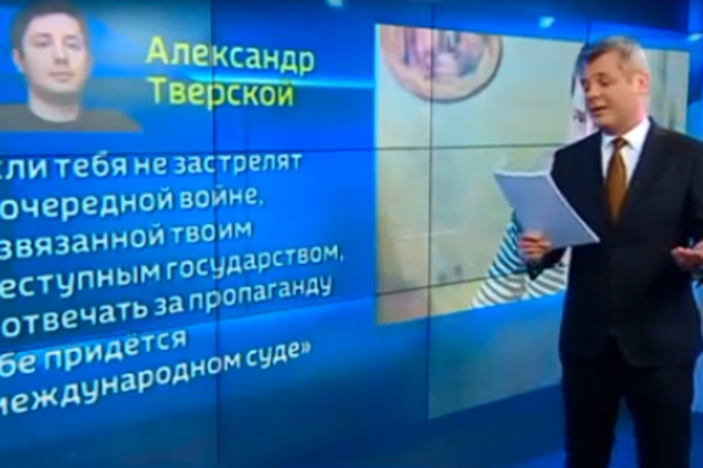 'Новый враг народа': на КремльТВ пригрозили тюрьмой переехавшему в Киев журналисту