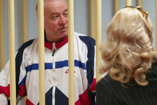 Сергей Скрипаль