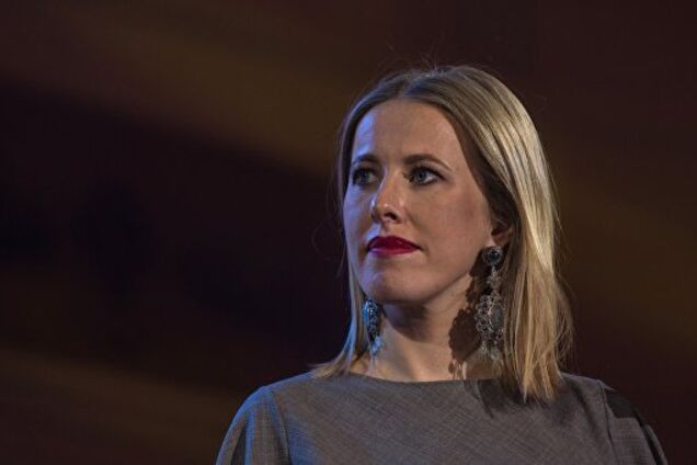 Ксения Собчак