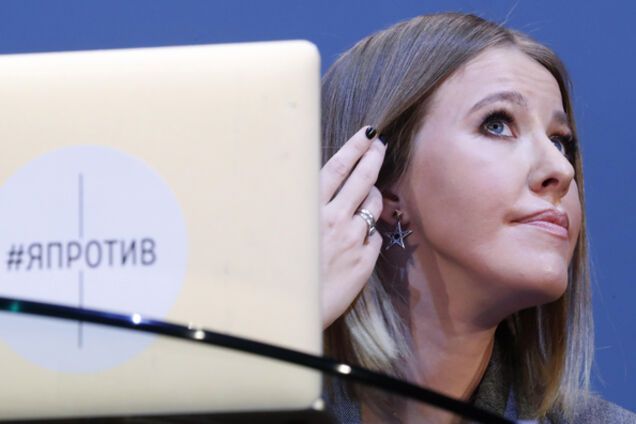 Ксенія Собчак