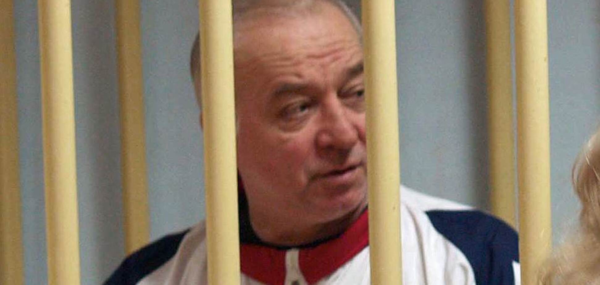 Сергей Скрипаль