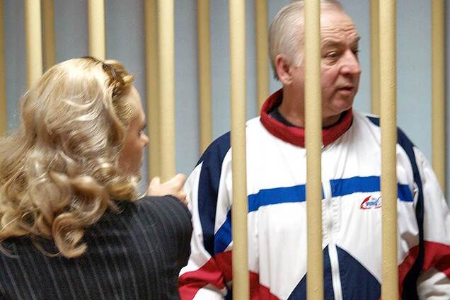 Сергей Скрипаль