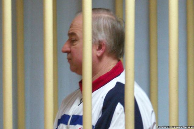 Сергей Скрипаль