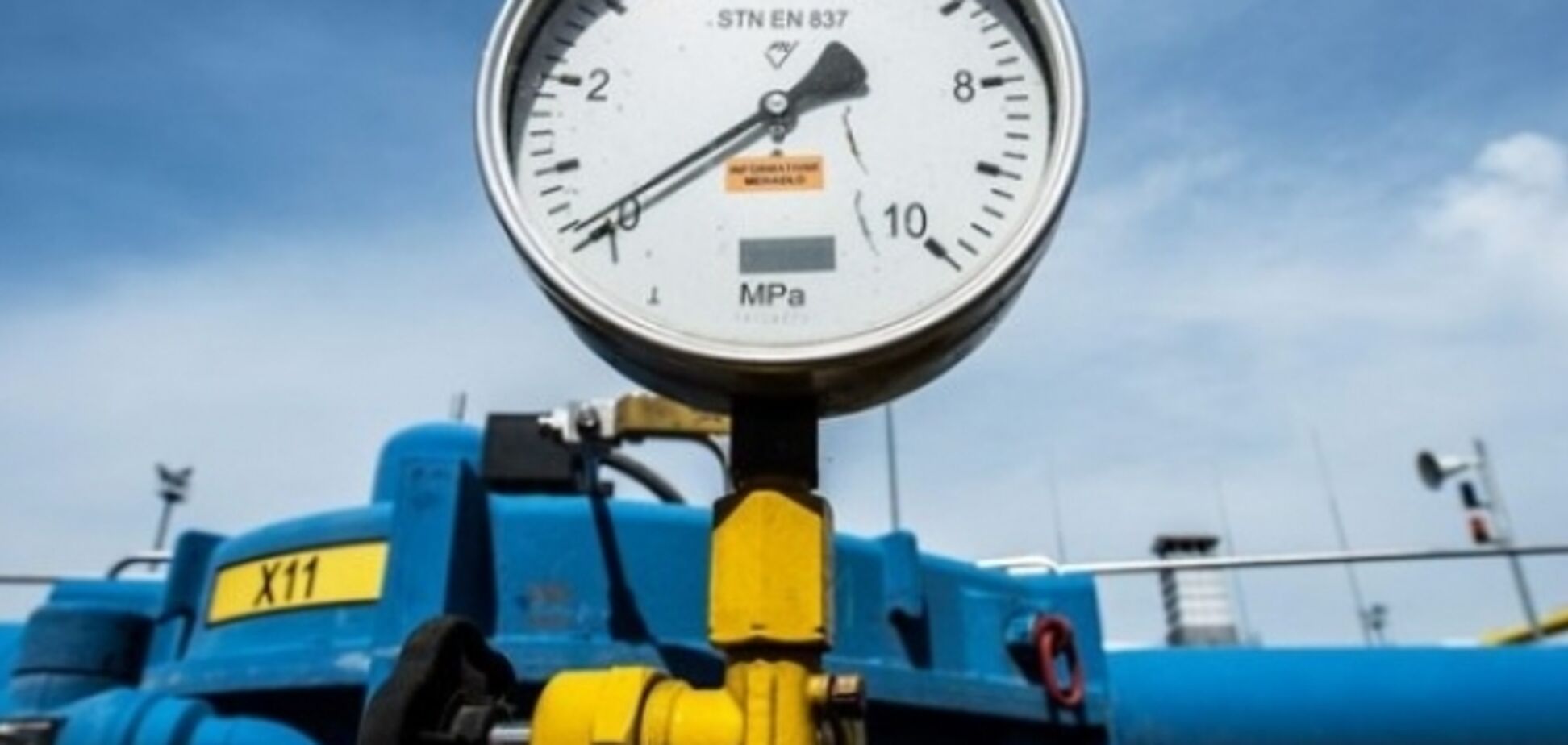 Коли мине газова криза