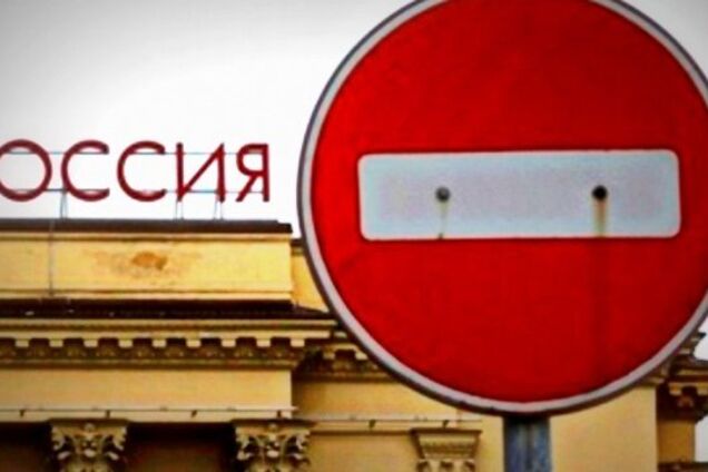 Новые санкции России обеспечены