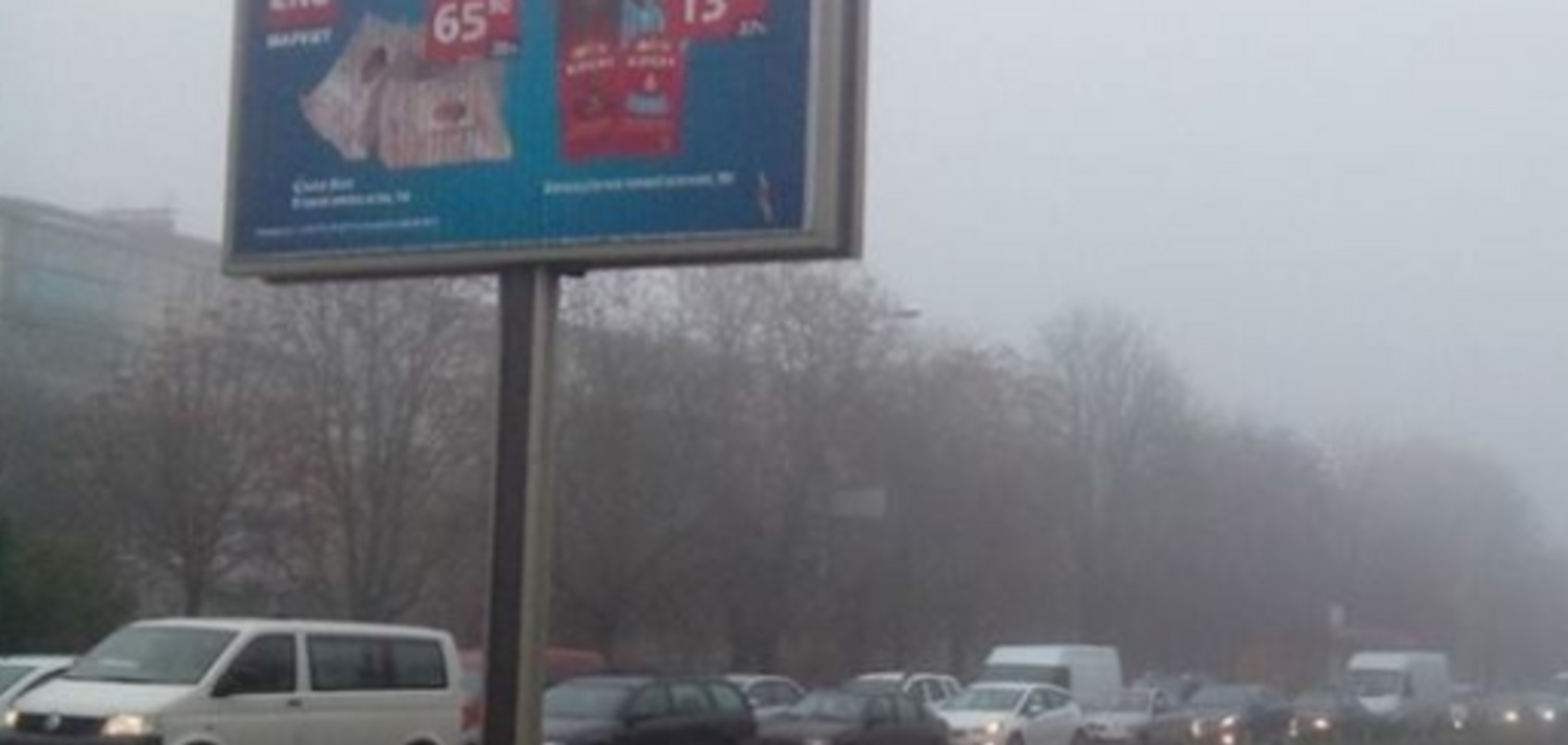 Негода в Києві: водіїв попередили про небезпеку