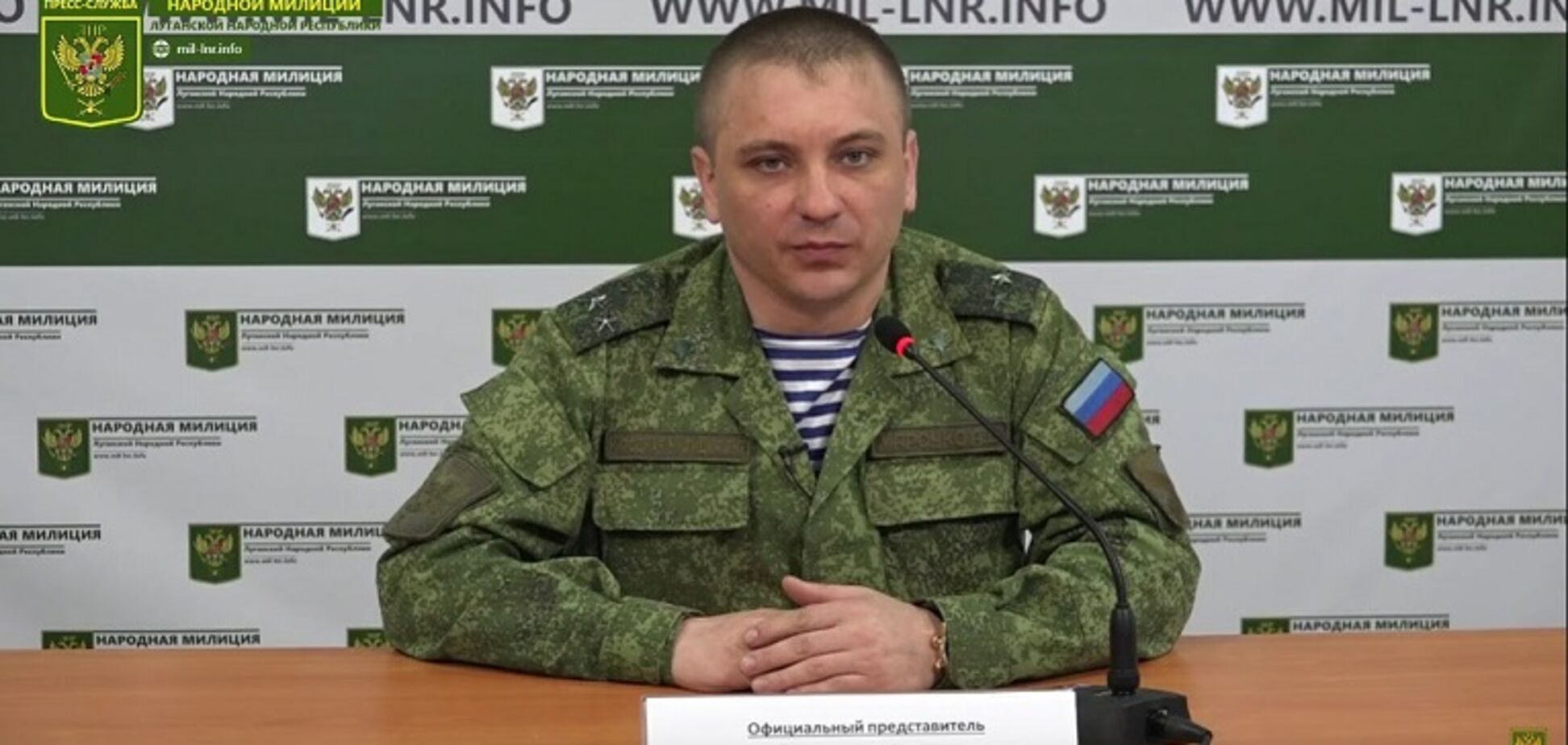 Зірвана чергова провокація терористів