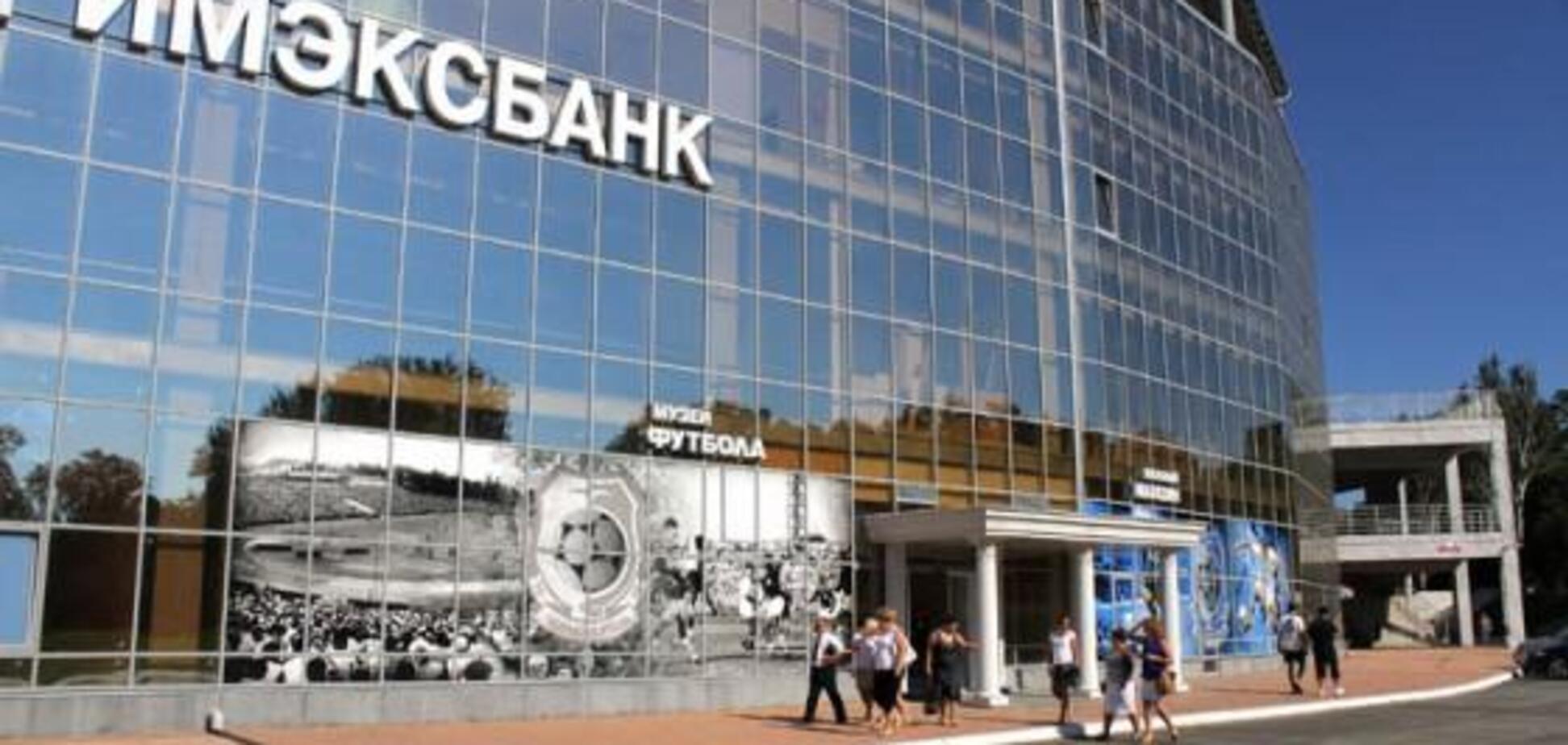 Суд дозволив позичальникам не повертати банку, який тріснув, майже 13 млрд грн