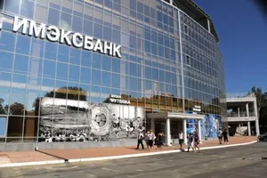 Суд разрешил заемщикам не возвращать лопнувшему банку почти 13 млрд грн