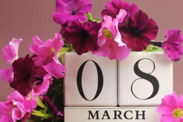 З 8 березня нас усіх!