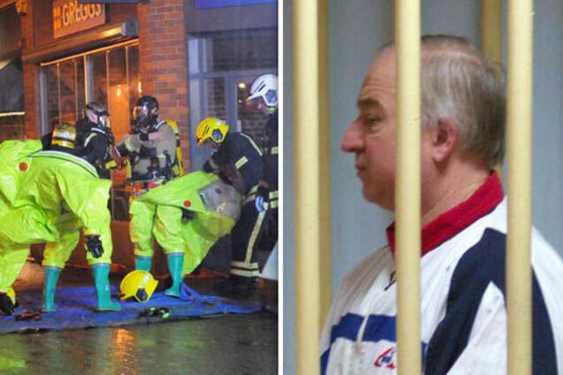 Сергій Скрипаль