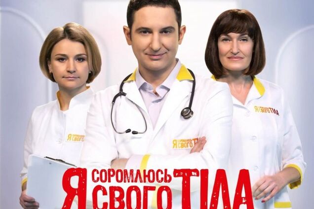 'Я соромлюсь свого тіла': українка шокувала своєю пухлиною