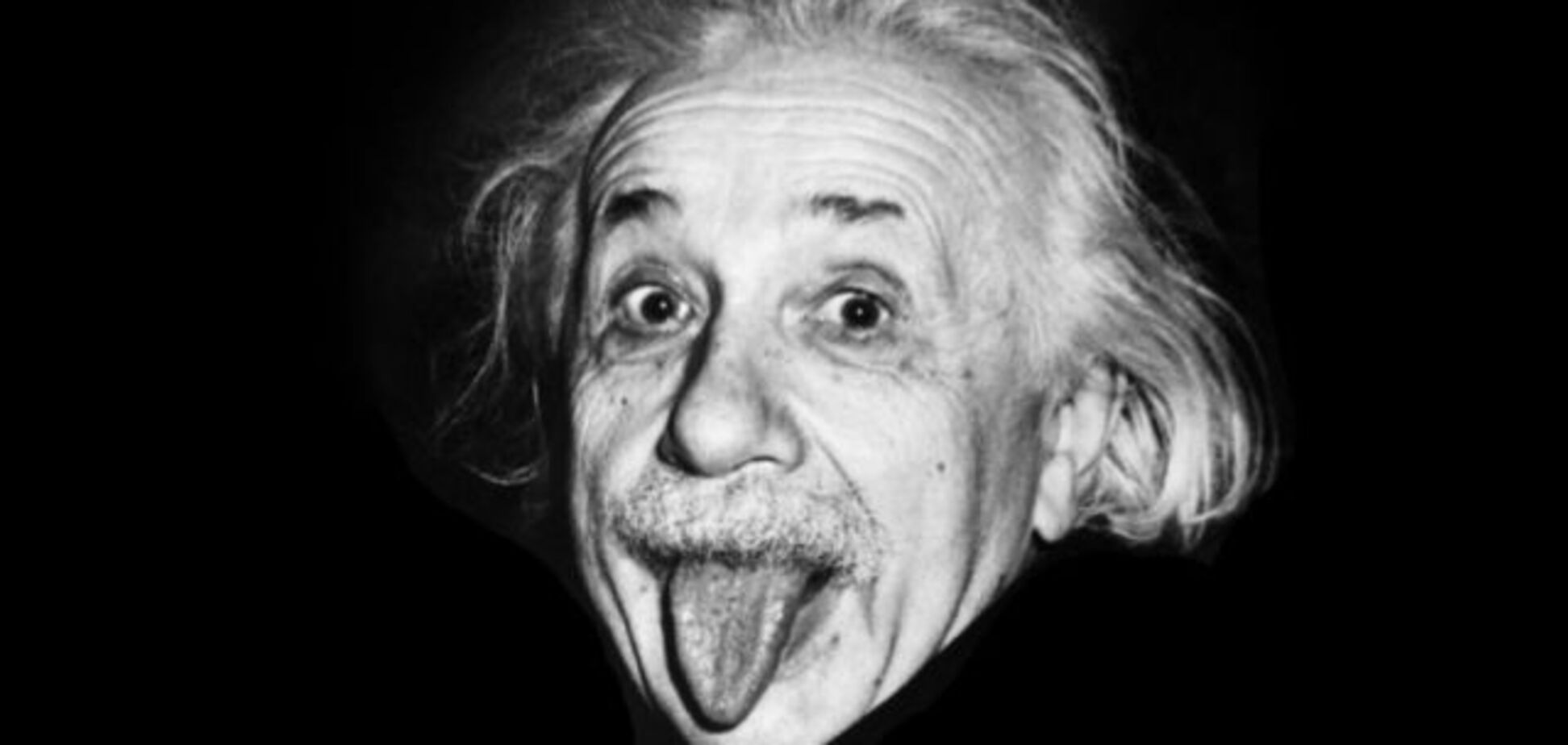 Альберт Эйнштейн