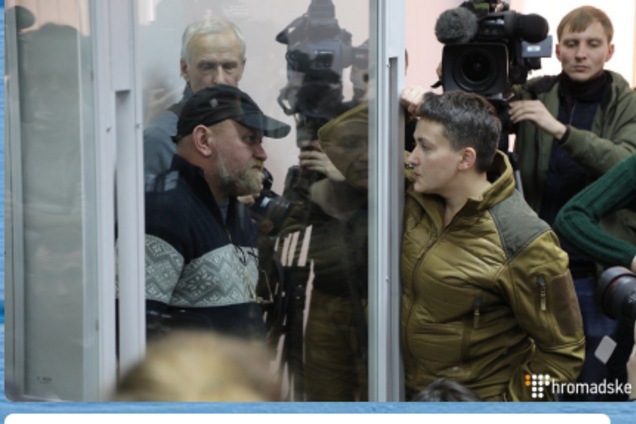 Надежда Савченко