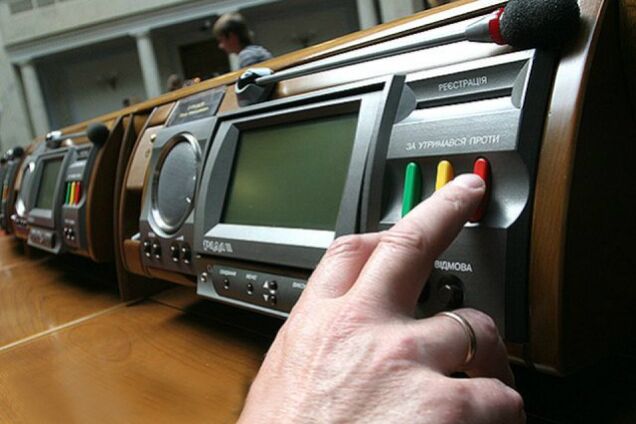 Будни парламента: приятное с полезным