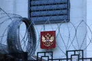 Россия