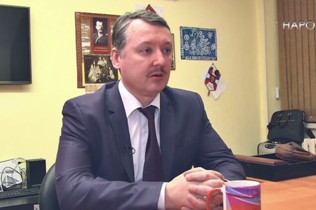 Исчезнут за сутки: Гиркин озвучил для 'Л/ДНР' печальный сценарий