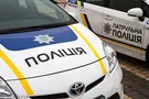 Патрульна поліція