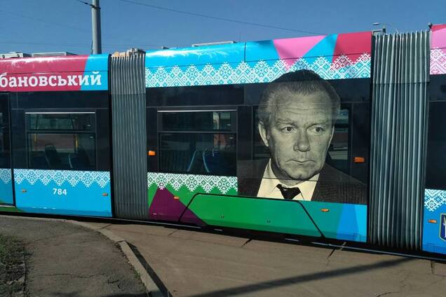 В Киеве запустили трамвай с портретом Лобановского