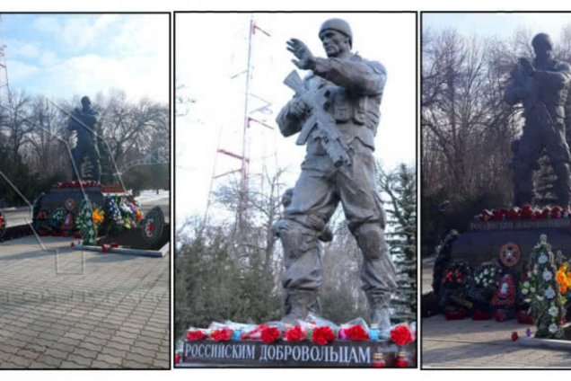 Памятник  'Вагнеру' в Луганске