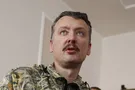 "Убогий!" Гиркину ответили на заявление о "захвате" Днепра