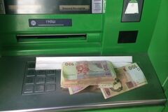 Мошенничество с банкоматами 