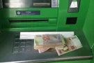 Мошенничество с банкоматами