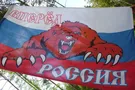 Россия, агрессор