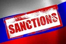 санкции против России
