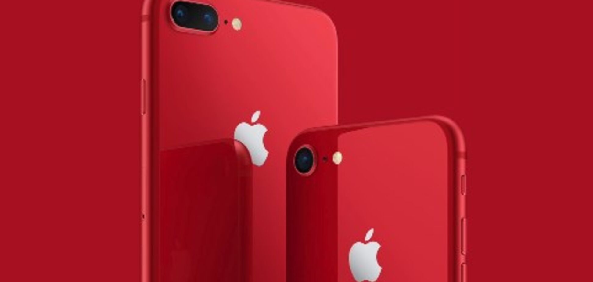 Против СПИДа: Apple выпустила уникальный iPhone