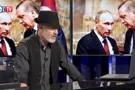 Путин
