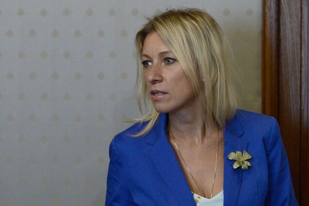 Мария Захарова