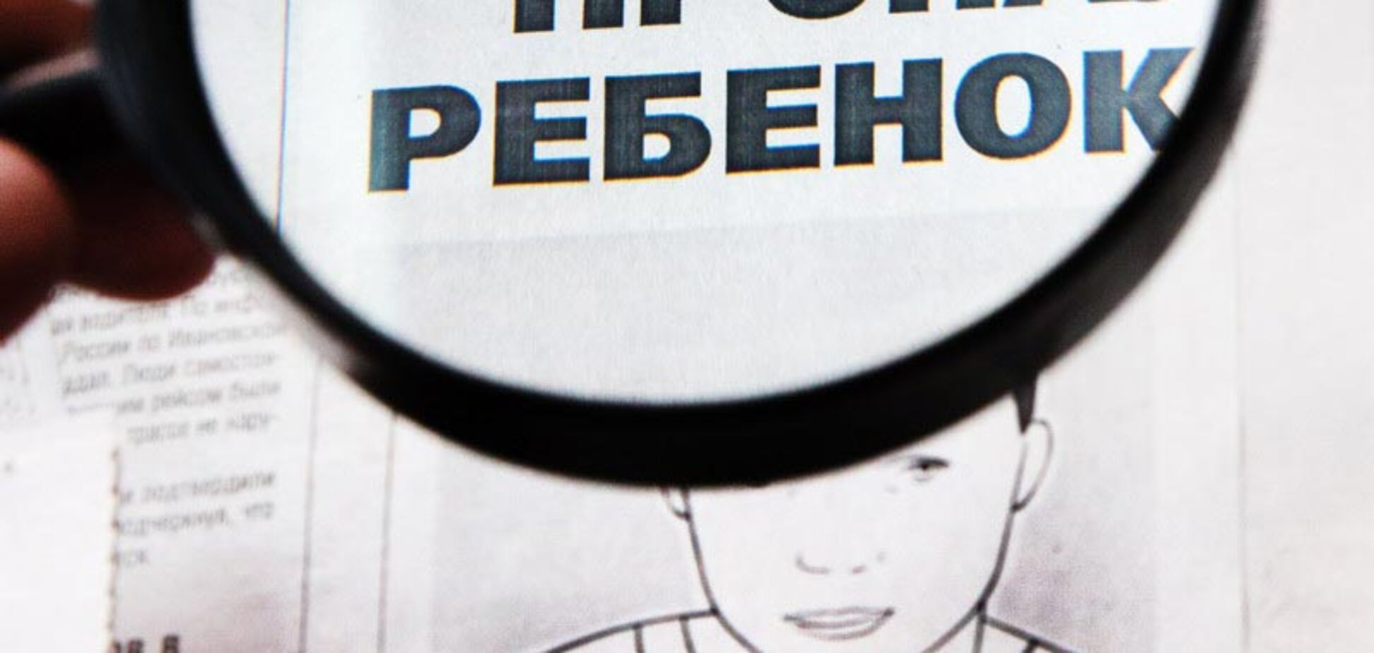 Зникнення школярок у Києві: спливли подробиці