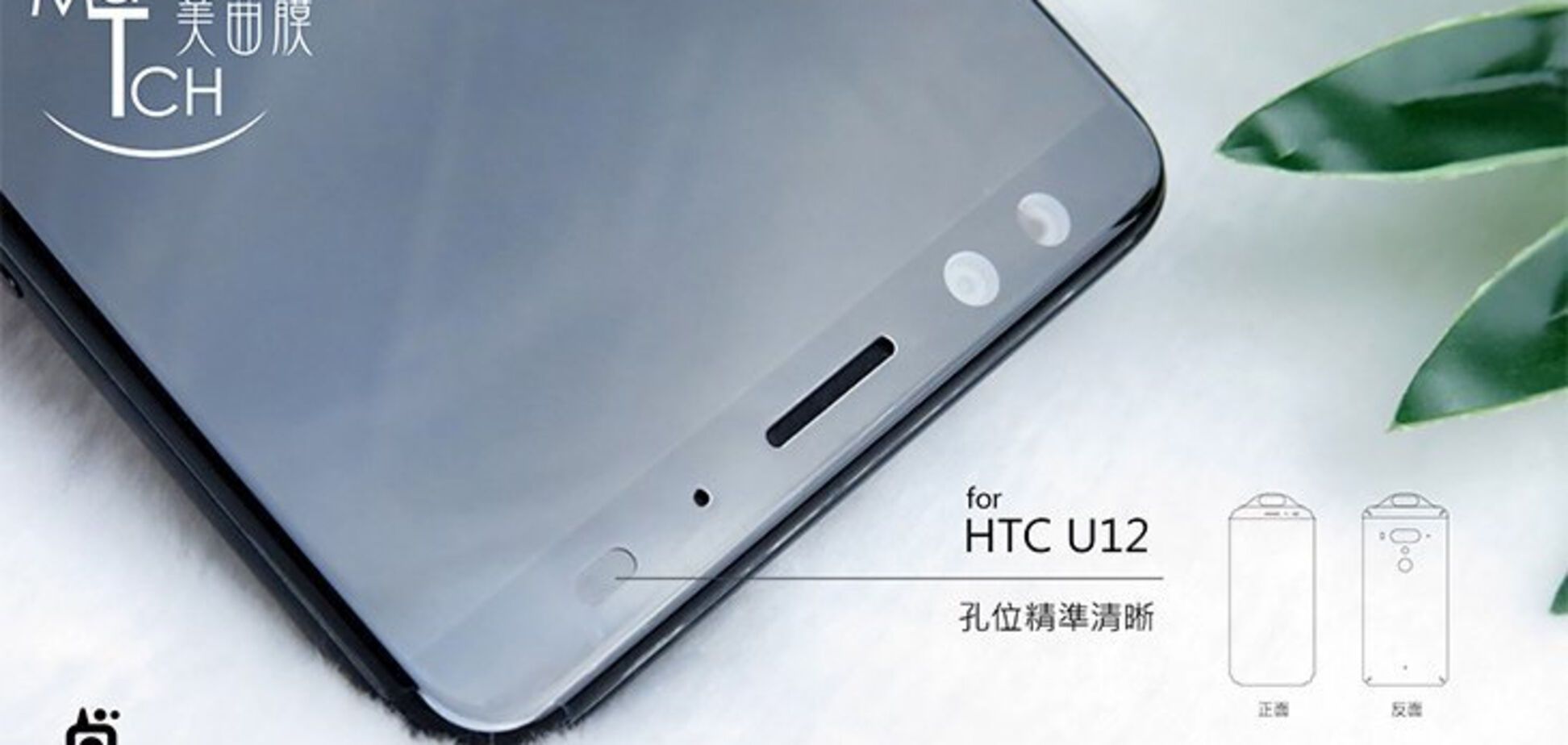 В інтернеті з'явилися фото ще не випущеного смартфону HTC