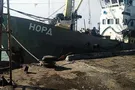 арестованное судно "Норд"