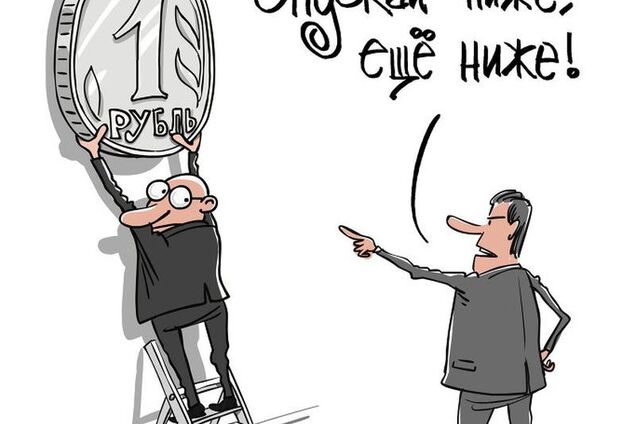 Курс рубля продолжает падать