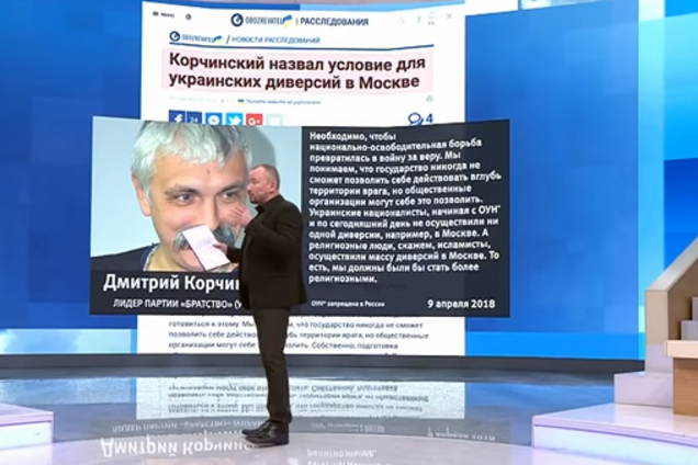 'Боїмося терактів': на російському ТБ забили на сполох через 'диверсії' України