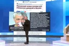Артем Шейнин