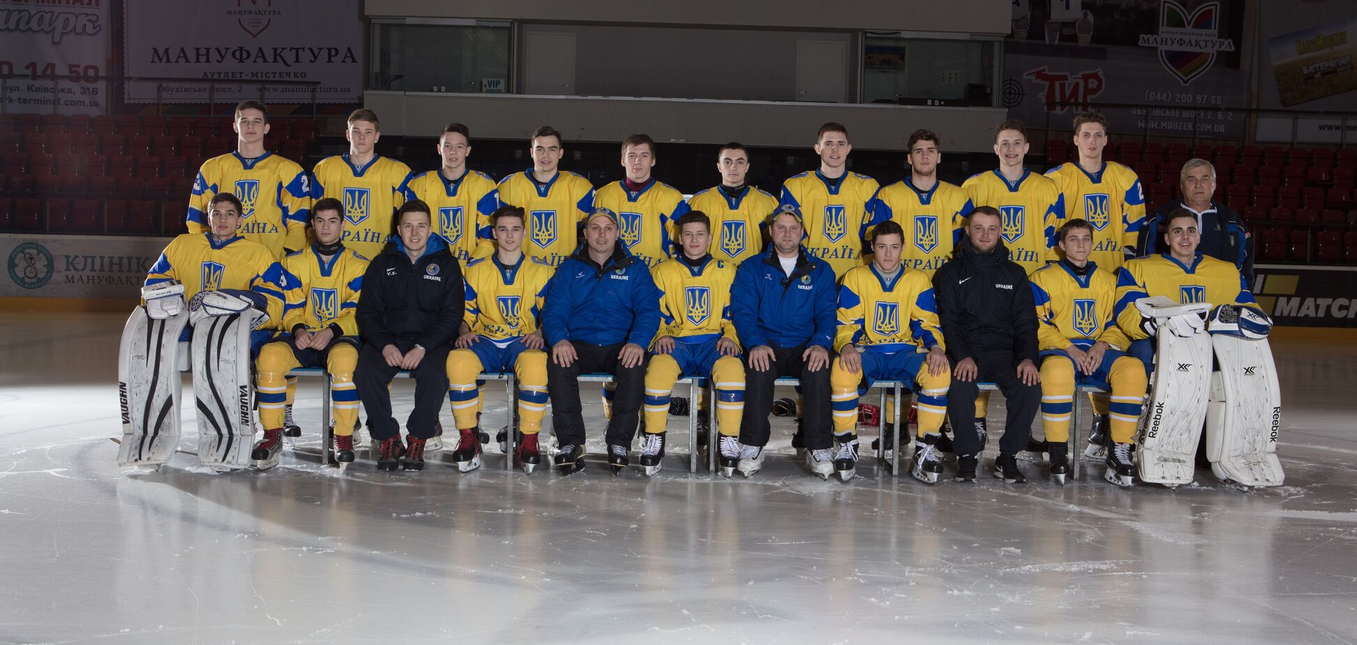Зірки спорту закликали всіх підтримати збірну України з хокею