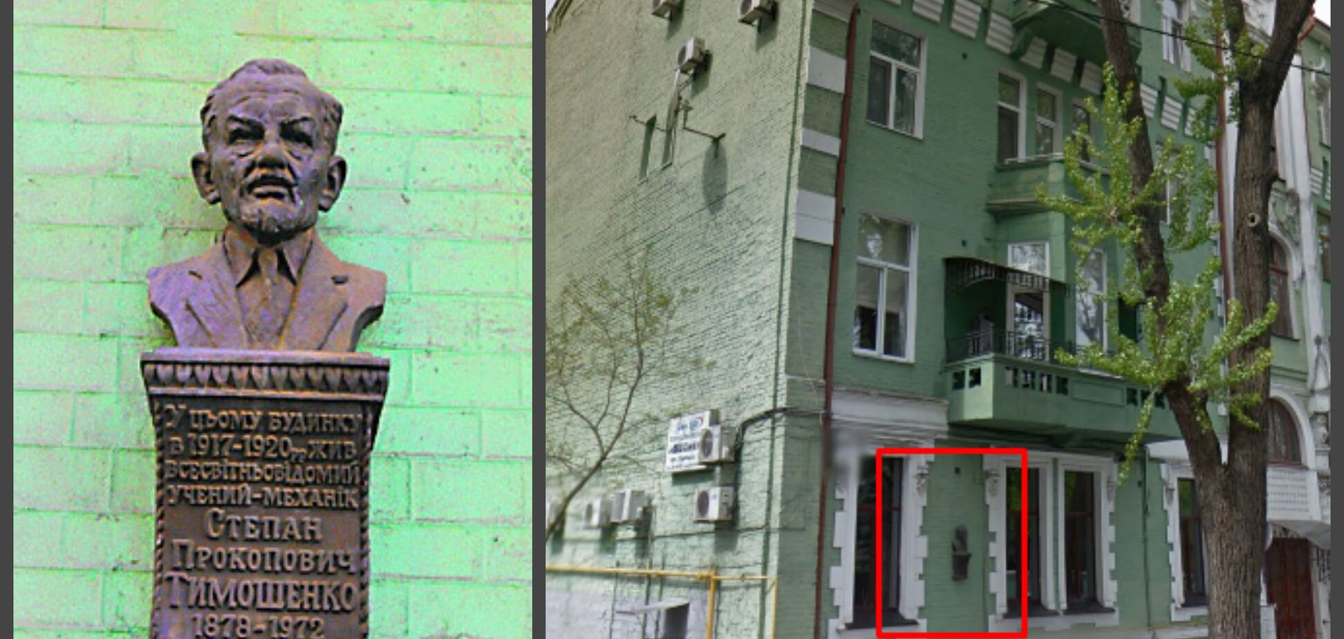 В Киеве воры не устояли перед Тимошенко