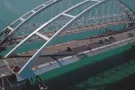 Керченский мост