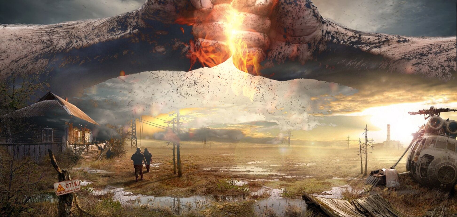 Как под гипнозом...