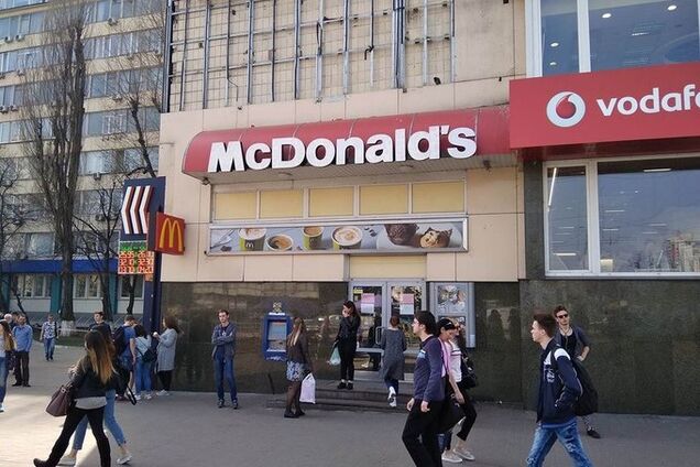 Занадто дорого: в центрі Києва закрили McDonald's