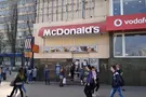 Слишком дорого: в центре Киева закрыли McDonald's