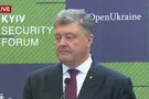 Петр Порошенко