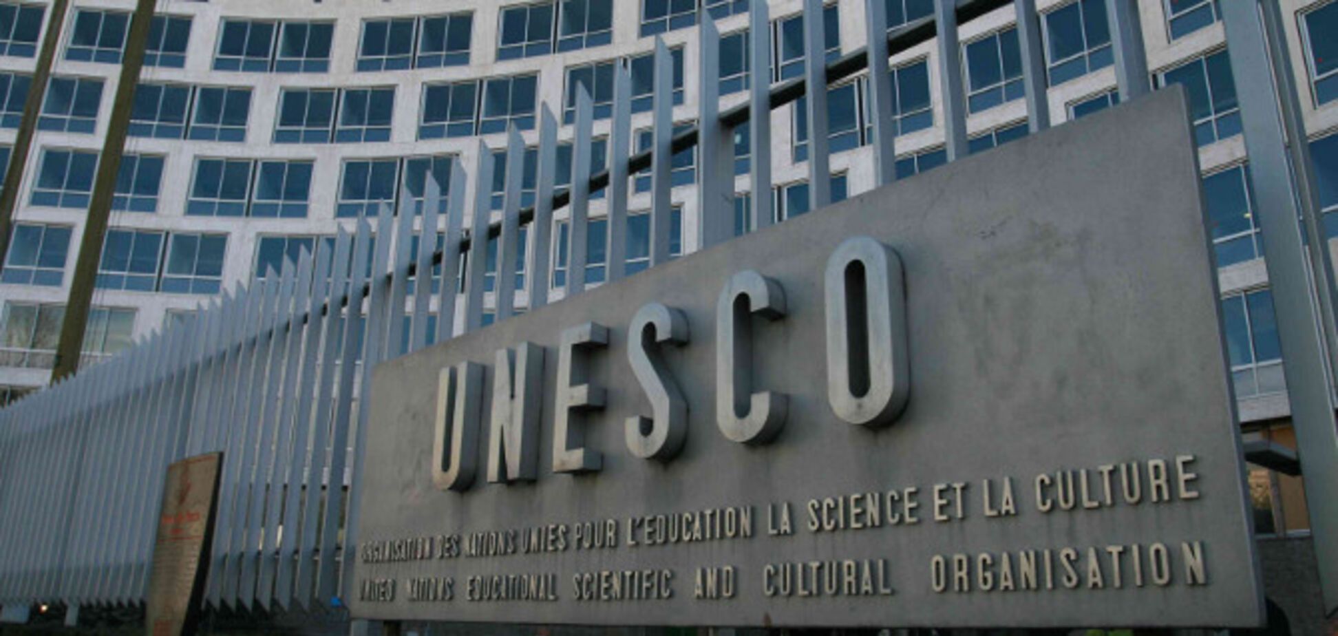 ЮНЕСКО будет бороться с крымскими оккупантами: принято решение