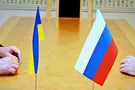 Украина и Россия