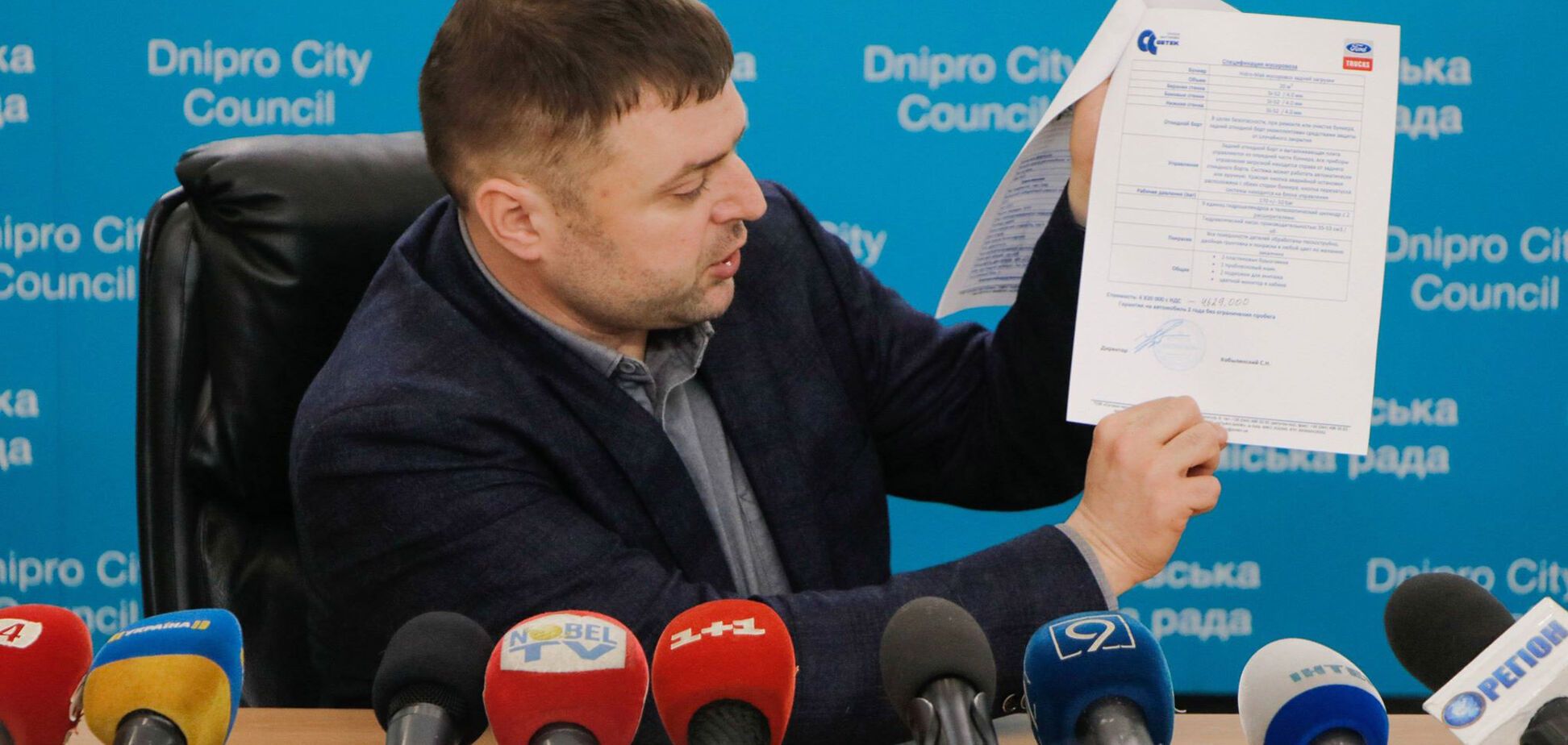 'Монопольный' скандал в Днепре: мэрия опровергла все обвинения