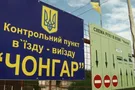 На границе с Крымом оккупанты захватили украинца